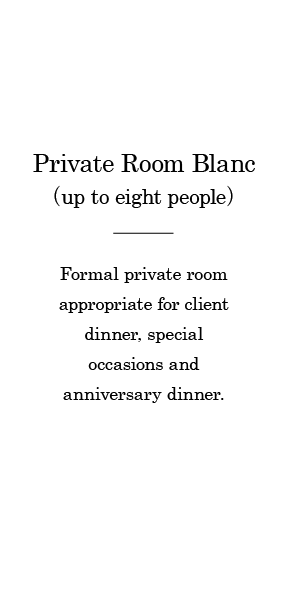 Private Room Blanc